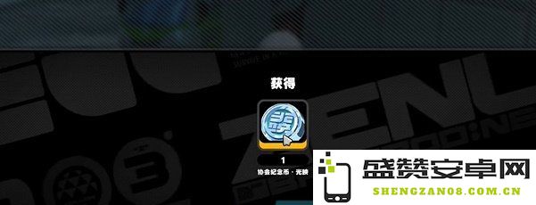 《绝区零》空调纪念币收集方法