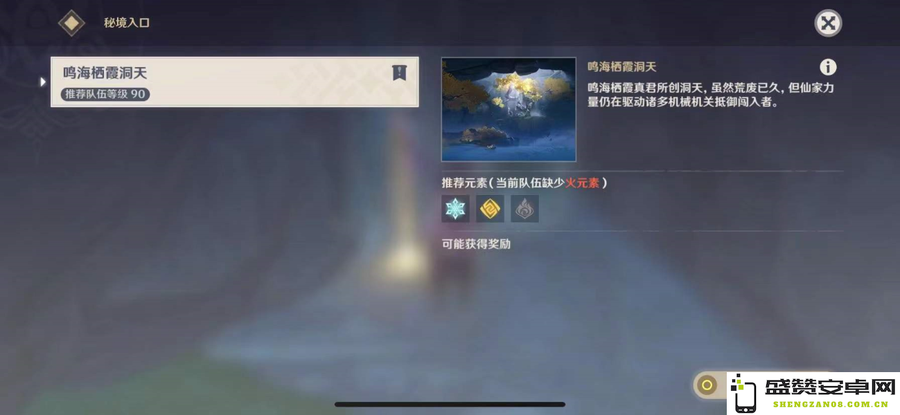 原神灼热峡谷的前往方式及全面探索攻略分享