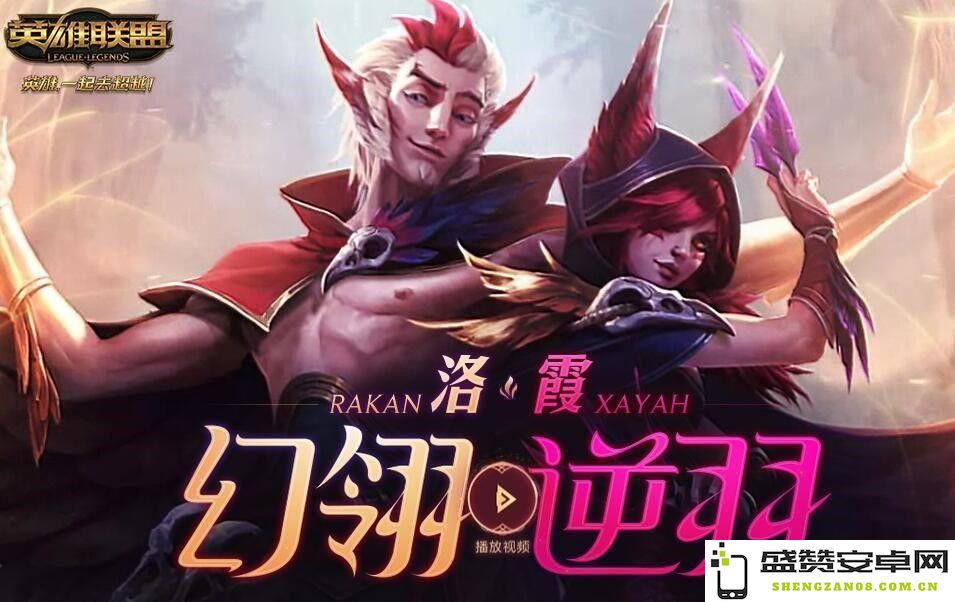 LOL瑟庄妮：详尽剖析凛冬之怒的技能与玩法攻略