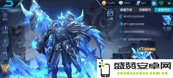 王者荣耀关羽冰锋战神全面解析与玩法攻略 深度剖析其技能与特点