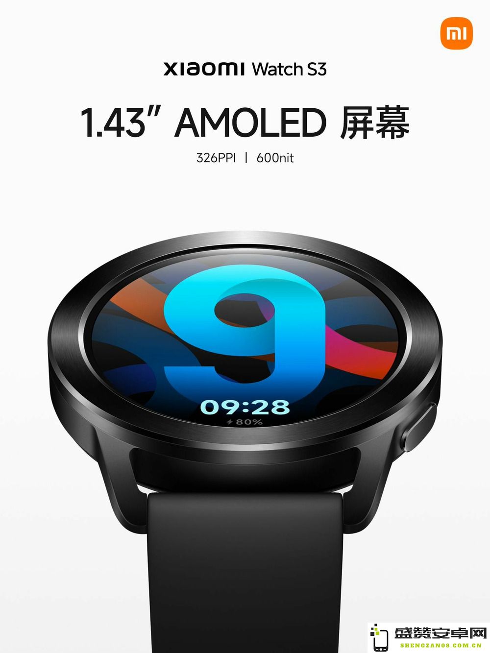 小米手表 S3正式发布：支持eSIM功能，起售价仅为799元，智能穿戴新选择