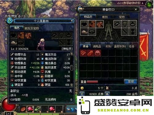dnf85版本的上线时间预计何时到来？深入分析dnf 85 DNF版本发布的可能性