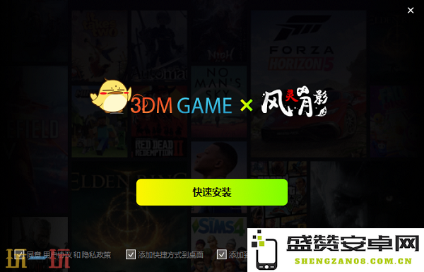 黑暗之魂3二十八项修改器 黑暗之魂3修改器风灵月影最新