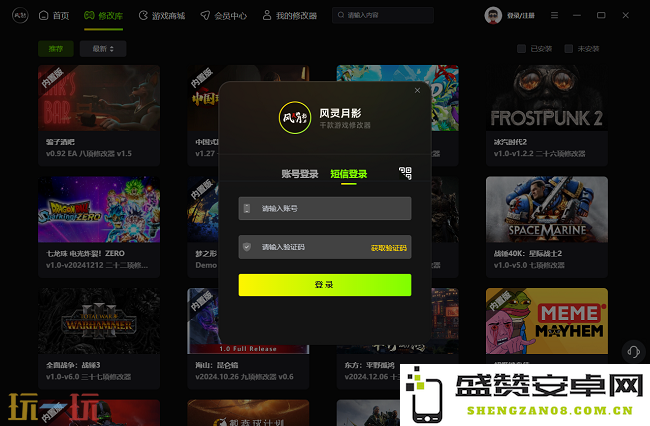 黑暗之魂3二十八项修改器 黑暗之魂3修改器风灵月影最新