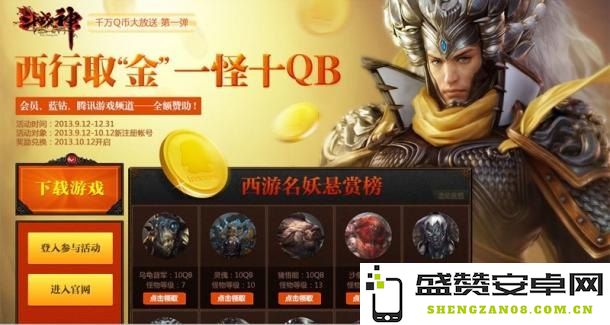 斗战神白龙发誓的深层次解读与剖析：揭示其中的秘密与内涵
