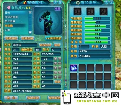 梦幻诛仙返生丹的全方位剖析与应用，探讨其在梦幻诛仙游戏中的重要性与策略