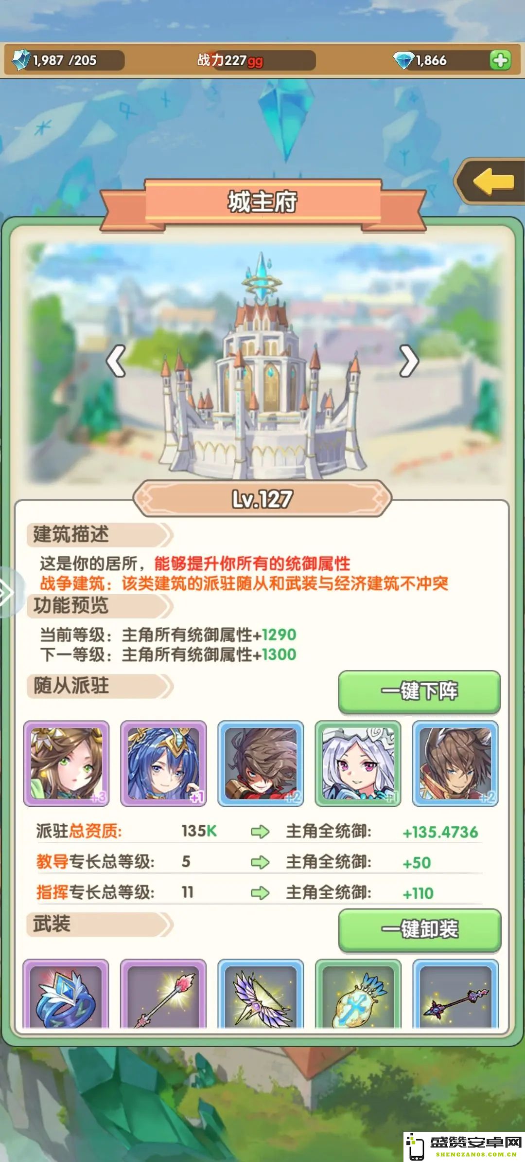 盖亚2200建筑随从派驻最佳选择指南与实用推荐攻略分析