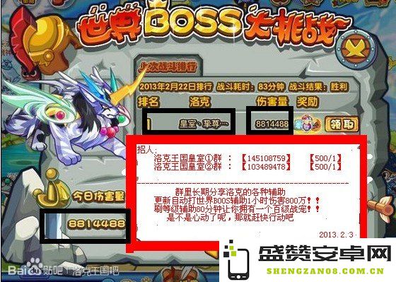 深入剖析洛克王国世界BOSS玩法与策略——全面探讨洛克王国世界大BOSS的挑战与攻略