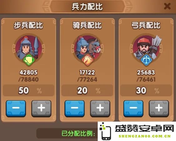 探讨三国冰河时代攻城玩法及攻略技巧，让你在游戏中更轻松取得胜利