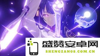 雷电将军的传奇力量与守护之道：在原神世界中探讨雷电将军的角色与使命