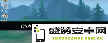在洛克王国的冒险旅程中，怎样才能成功捕获噼啪鸟这一神奇宠物