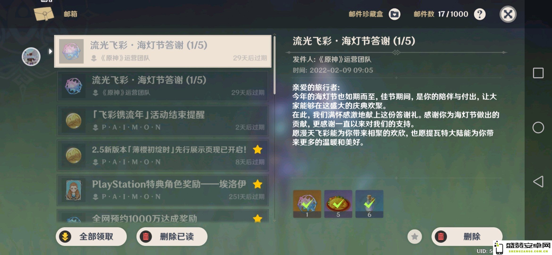 原神兑换码我爱你深度解析与游戏魅力的全面探索