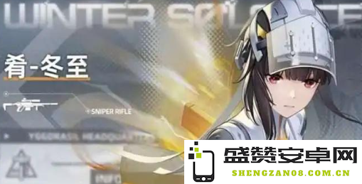 《尘白禁区》自选五星选哪个