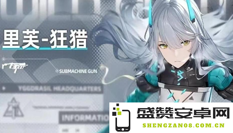 《尘白禁区》自选五星选哪个
