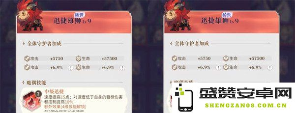 在永夜降临中如何选择控制类角色的魔偶？控制类角色魔偶的最佳选择推荐