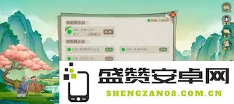 桃源记2游戏中选择服务器的详细方法及注意事项