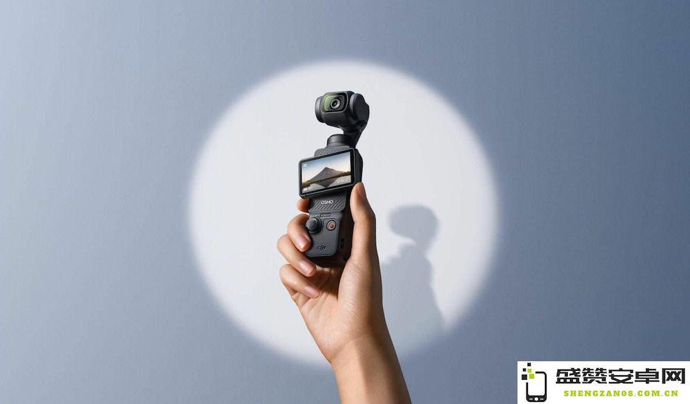 大疆Osmo Pocket 3正式发布，配备1英寸CMOS传感器，售价定为3499元，摄影爱好者的新选择