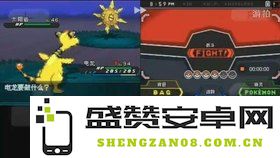 口袋妖怪黑2攻略 &lt;h1&gt;口袋妖怪黑2全面攻略&lt;/h1&gt;