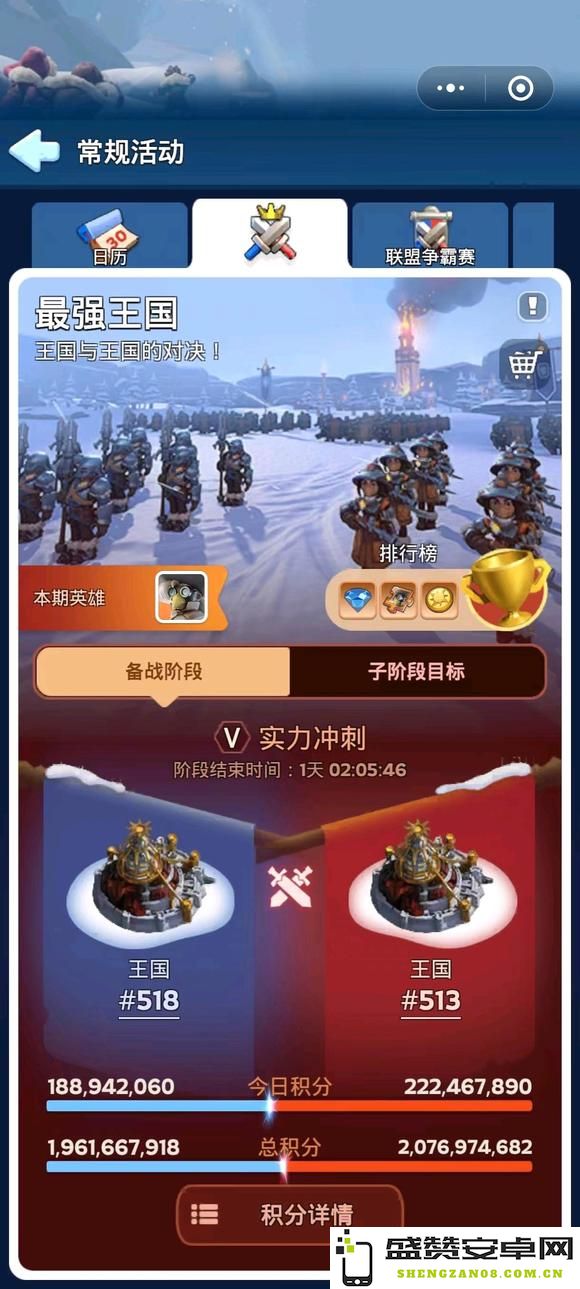 无尽冬日背刺一盟全方位攻略解析与技巧分享