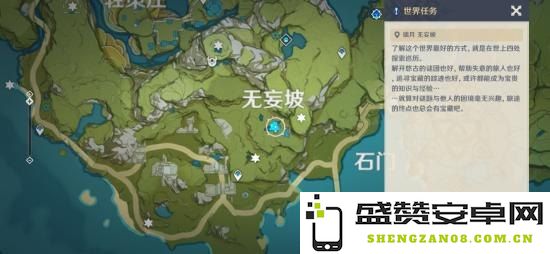 原神林中小书任务后续 原神林中小书任务深度解析与后续猜想