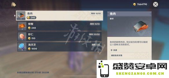 原神海灵芝拍照时未能显示相框原因分析及解决方案