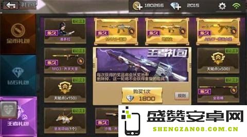 穿越火线新手礼包 穿越火线新手礼包全面解析