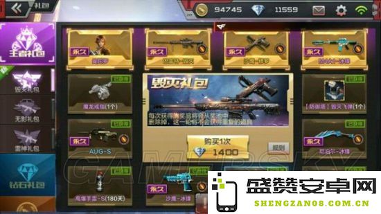 穿越火线新手礼包详解：全面解析新手礼包的内容与使用方法