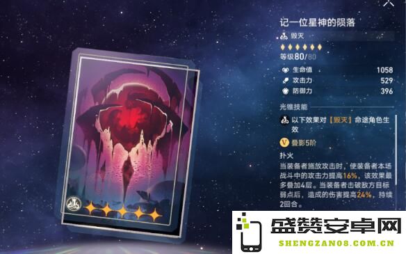 崩坏星穹铁道黑塔商店光锥兑换策略与建议分析，提升游戏体验的要诀