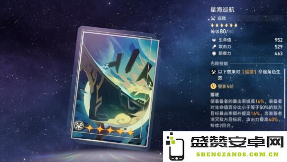 崩坏星穹铁道黑塔商店光锥兑换建议