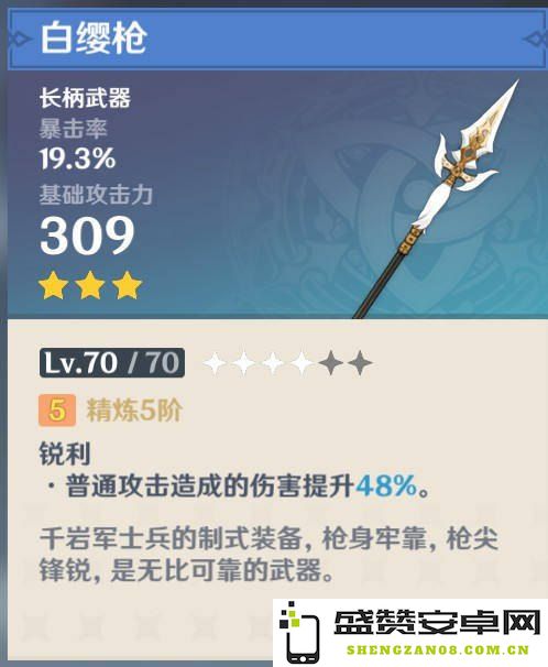 原神20级前干什么 原神20级前的高效玩法指南