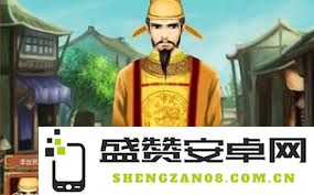 在皇后成长计划2中成功嫁给皇上，需要掌握哪些关键技巧和策略呢？