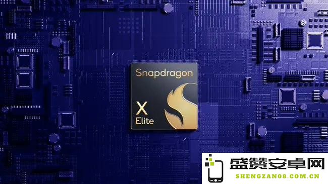 高通骁龙X Elite计算平台发布：性能超越苹果M2达50%以上，迎接新一轮科技竞争
