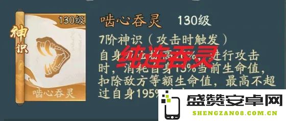 寻道大千吞灵流搭配变种方案全解析与推荐技巧汇总