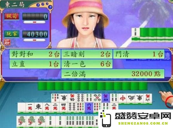梦幻美眉麻将馆：在欢乐与美感交织的麻将盛宴中尽享无尽乐趣