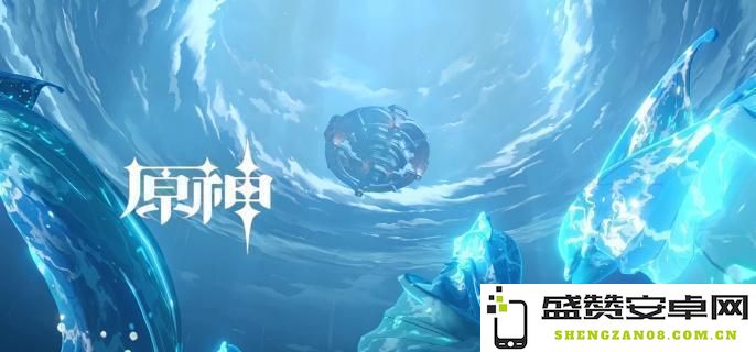 原神5.5版本卡池的详细介绍及角色分析-5.5卡池内容一览