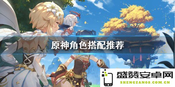原神可莉用什么 原神可莉用什么：装备与角色搭配分析