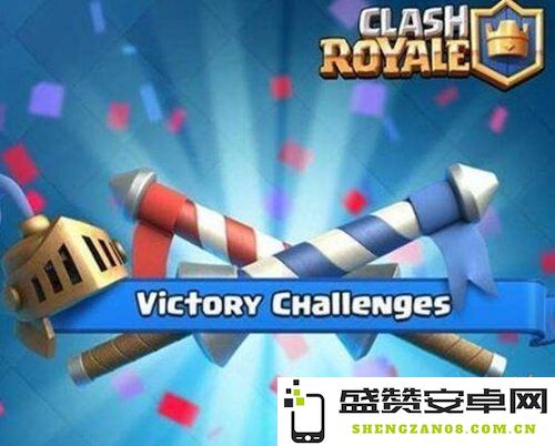 皇室战争全方位指南 皇室战争全面攻略与策略分享