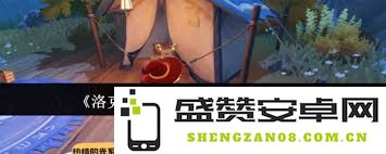 洛克王国中的乌达世界具体位置和探索指南在哪儿