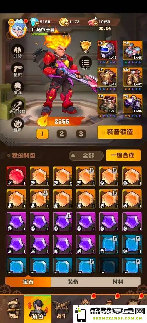 最佳火枪流派宝石搭配推荐：向僵尸轰出更强火力