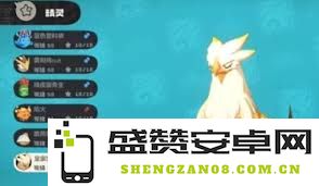 洛克王国中的皇室狮鹫种族属性与详细数值分析是什么