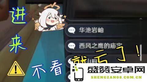 原神卡bug怎么办 原神卡bug怎么办