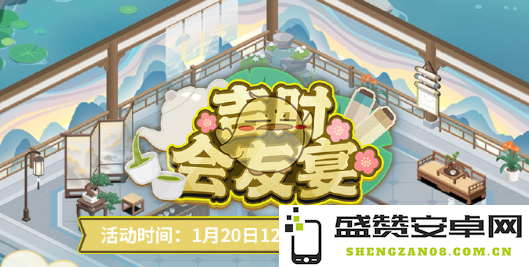 《偶像梦幻祭2》2025新春特别活动开启时间