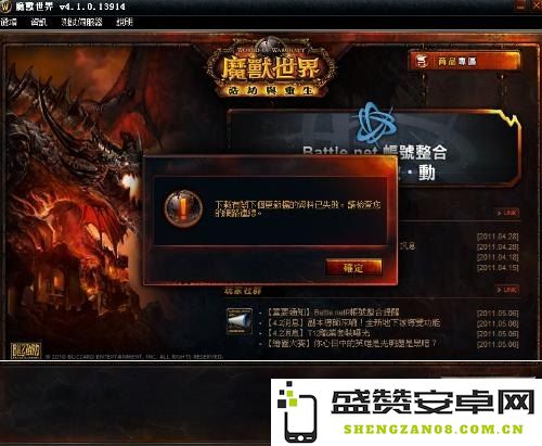 深入探索魔兽世界台服数据库的奥秘与功能分析，全面解读其应用与价值