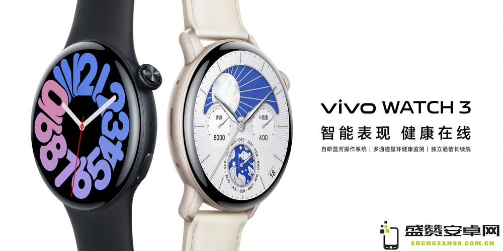 全新发布vivo WATCH 3，搭载蓝河操作系统，起售价1099元，期待你的体验！