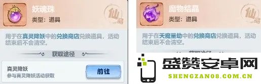 主宰世界冲榜活动资源积累策略与顺序汇总解析