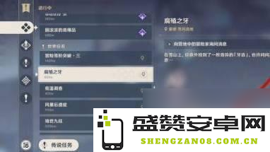 原神获取免费武器图纸的详细攻略与方法分享，让你轻松收集所有图纸