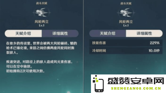 原神魈圣遗物最佳搭配及推荐详解，提升魈的战斗力不可或缺的选择