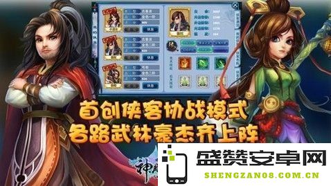 神雕侠侣ol 神雕侠侣OL：武侠情缘与江湖冒险的深度探索