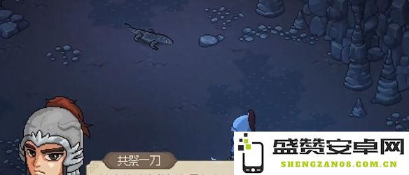 《大侠立志传》毒龙胆获取方法