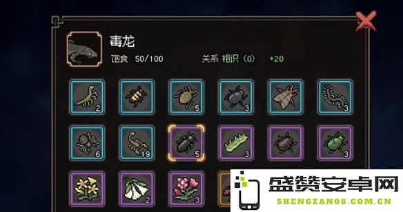 《大侠立志传》毒龙胆获取方法